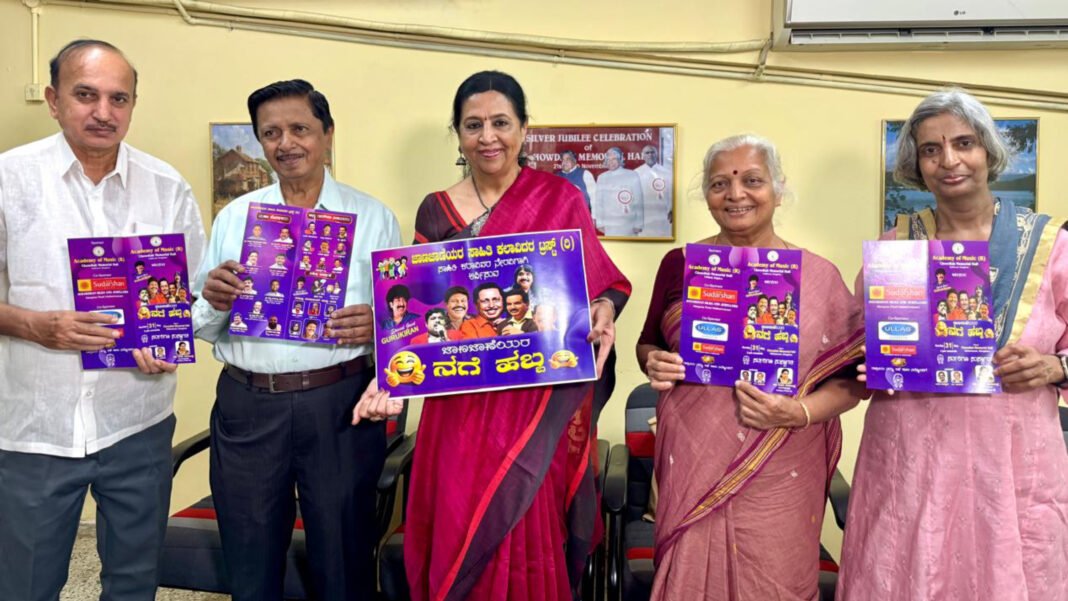 Jana Janeyara Utsava, Chowdaiah Memorial Hall, Malleswaram, Free Insurance Policy