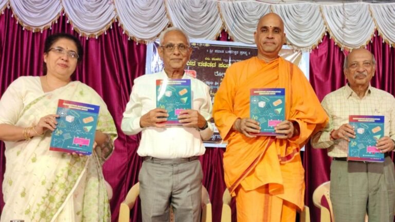 “ನೂತನ ಗಣಿತದ ಸಂಪನ್ಮೂಲ ಪುಸ್ತಕ” ಲೋಕಾರ್ಪಣೆ