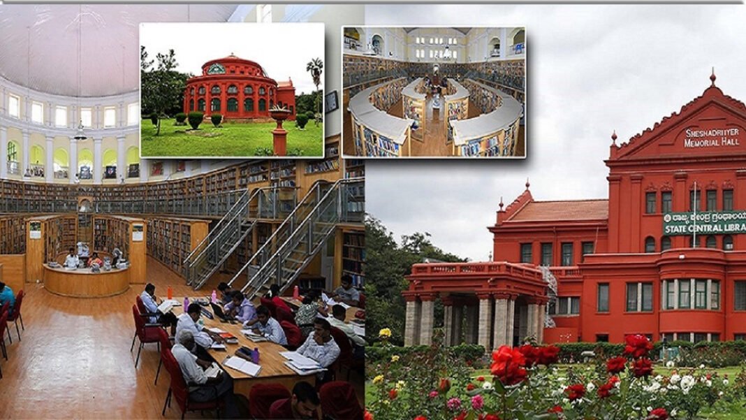 Public Libraries Department, Bengaluru.