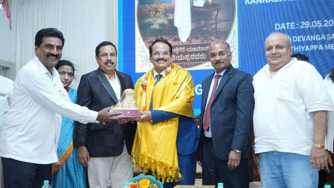 State Consumer Disputes Redressal Commission