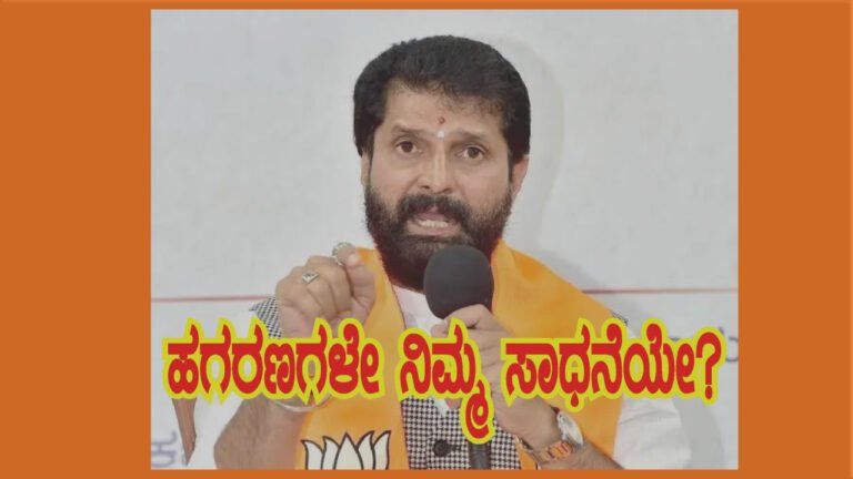 ಶೇ 60 ಕಮಿಷನ್, ಸರಕಾರಿ ನೌಕರರ ಆತ್ಮಹತ್ಯೆ- ಇವು ಸಾಧನೆಯೇ?