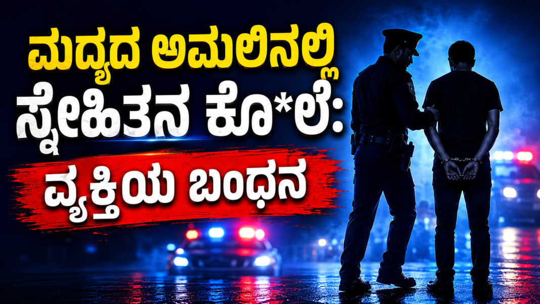gangammagudi-police-station-limits