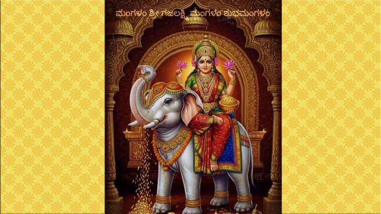 ನಿತ್ಯ ಪಂಚಾಂಗ 29-05-2026 ಶುಕ್ರವಾರ – FRIDAY