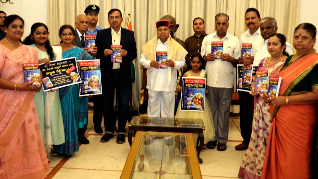 Governor Releases Kannada Edition of Dr. A.P.J. Abdul Kalam's 