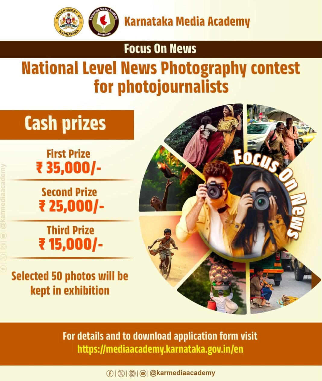 National Level Photo Exhibition for Photo Journalists