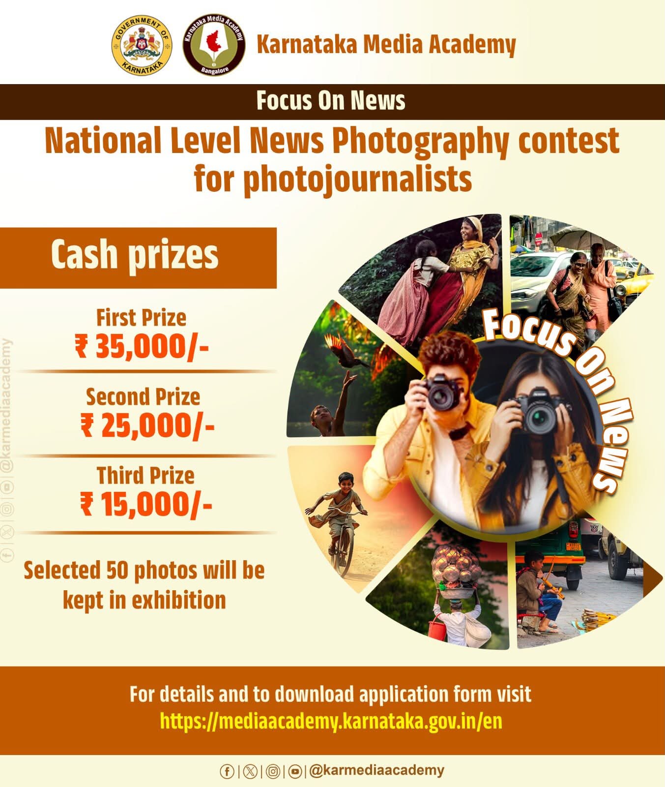 National Level Photo Exhibition for Photo Journalists