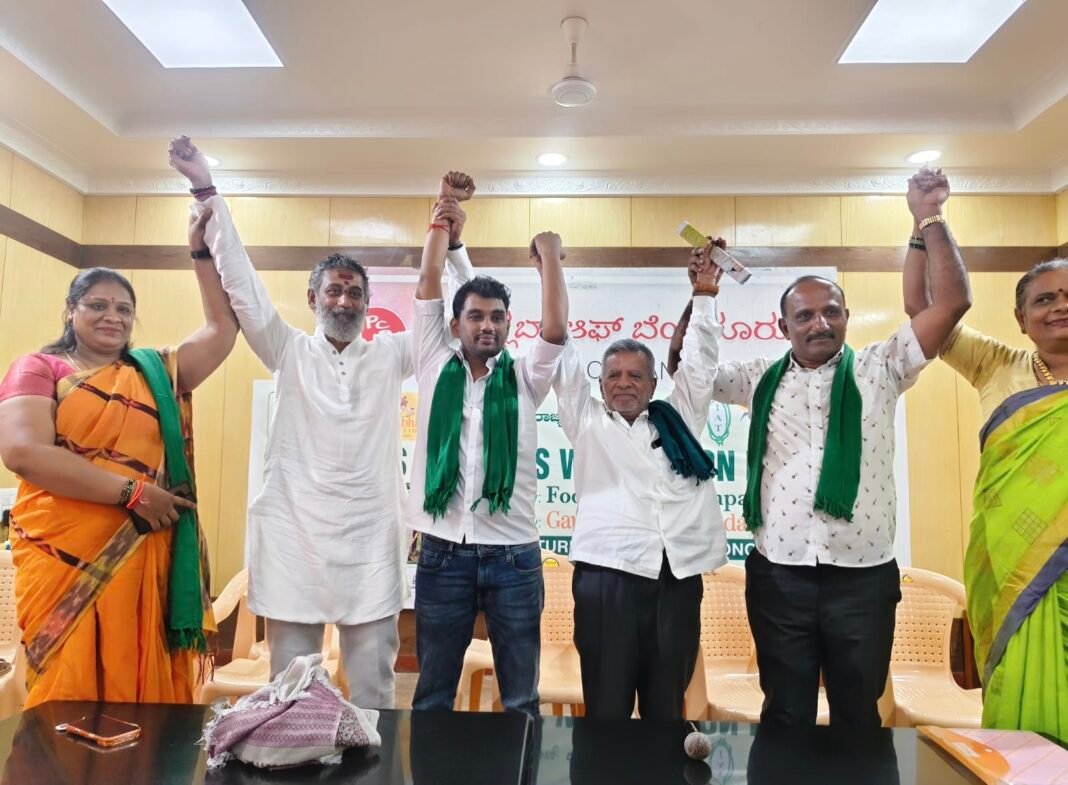 In Association with the Karnataka stae Famer's Association