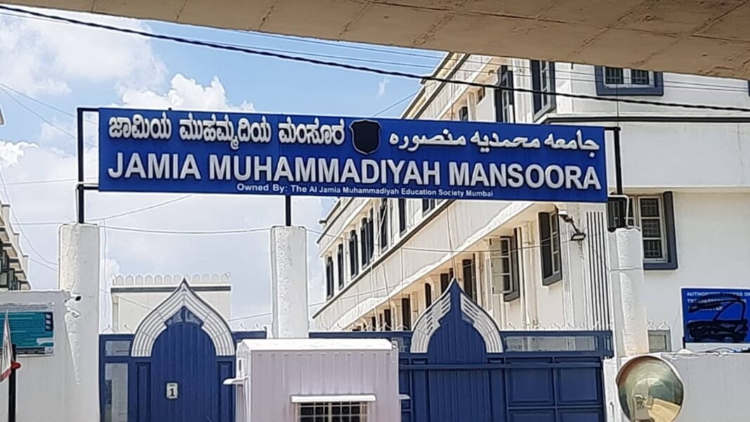 Complaint filed with the education department against the school for not giving TCs to students