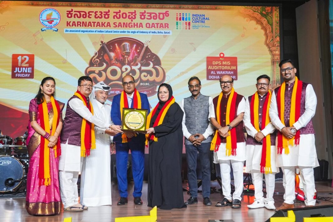 Karnataka Sangha Kathr Kannada Musical Nectar