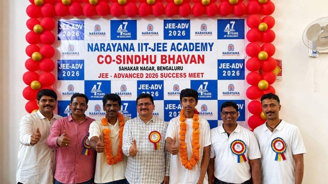 Naryana IIT JEE Academy - Meet