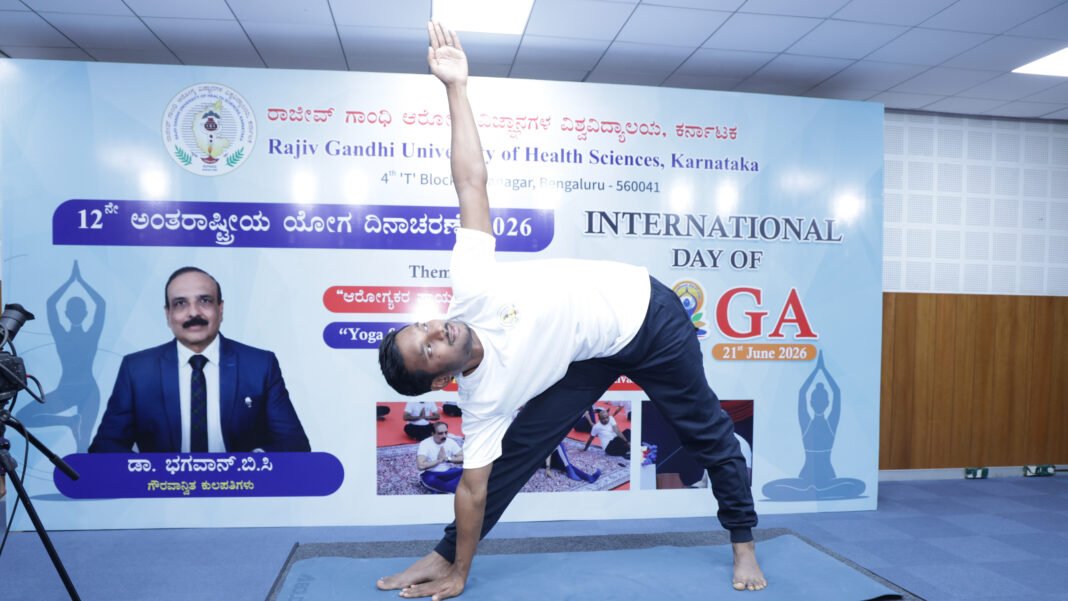 Rajiv Gandhi University of Health Sciences