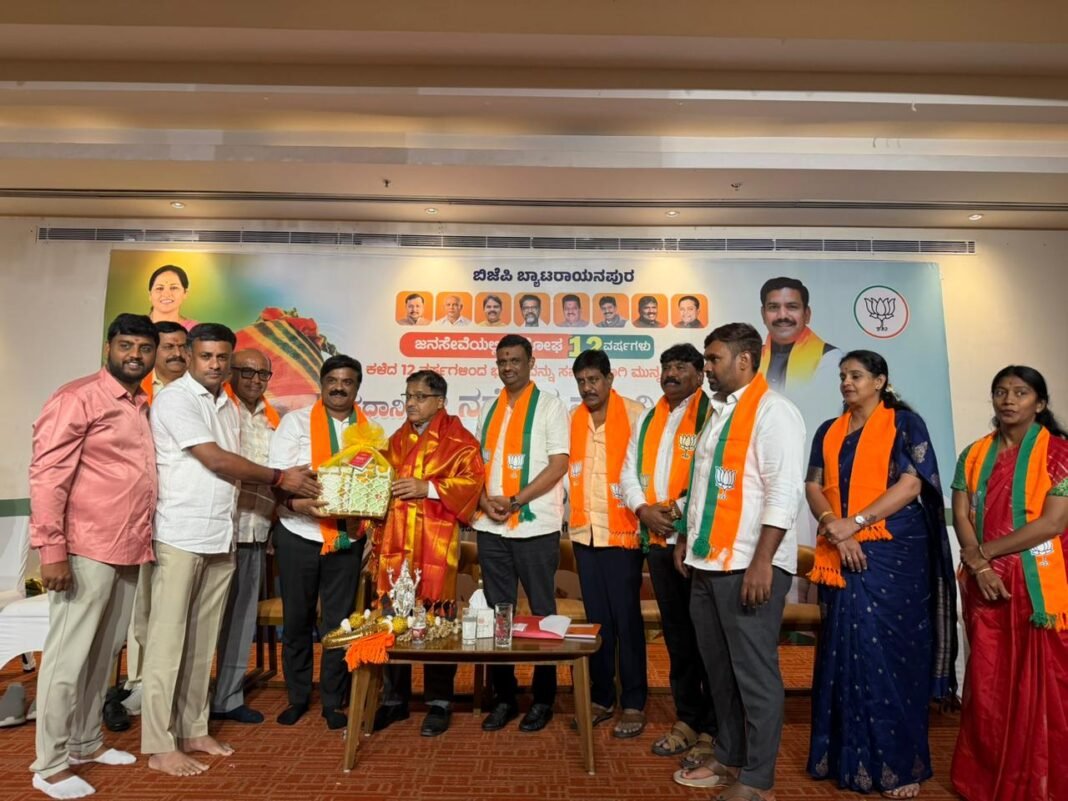 Rammohan das 'Shakti Kendra' metting of the Byatarayanapura Assembly Constituency.