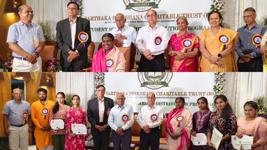 Sarthaka Education Charitable Trust3