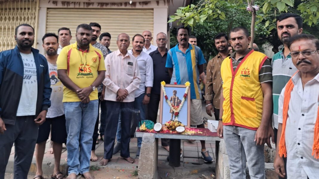 Kalaranga Trust - Jeevan - Kempegowda Jayanthi
