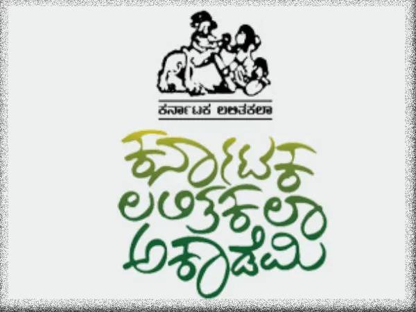 karnataka lalitha kala Academy KARNATAKA LALITHA KALA ACADEMY INVITES APPLICATIONS