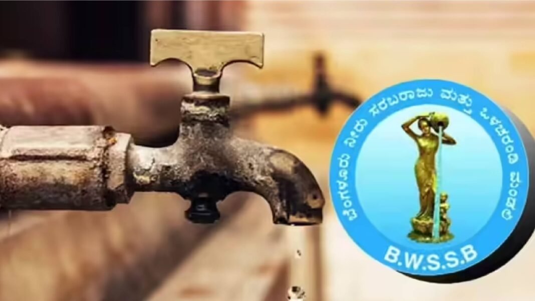 BWSSB Bengalore water supply and Sewerage Board