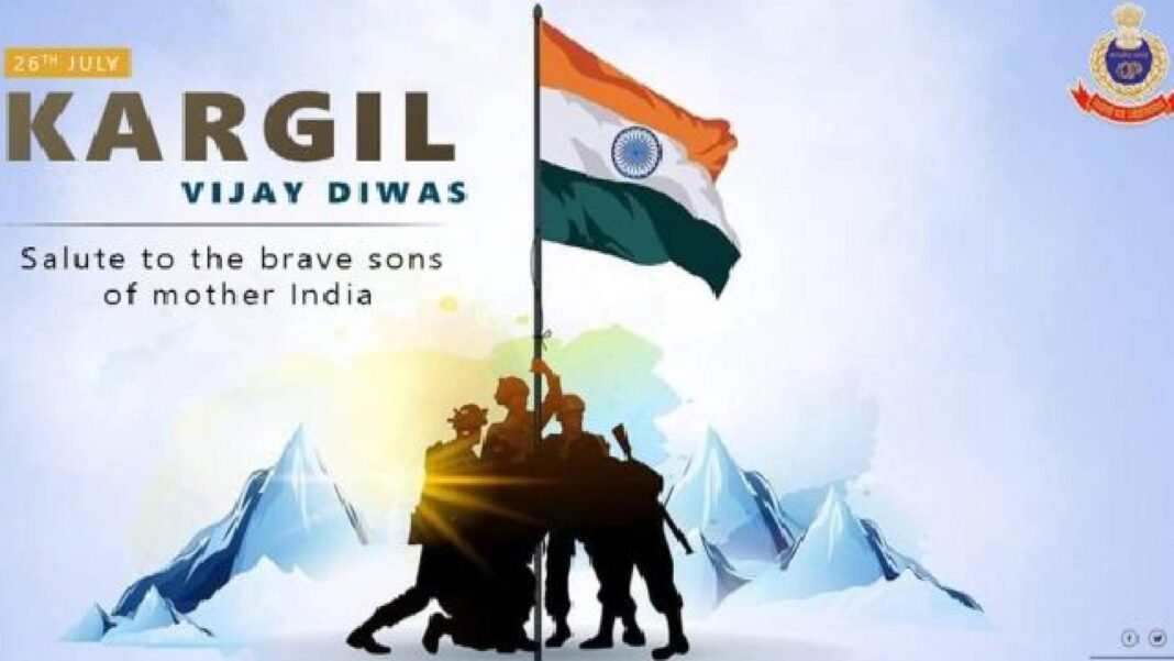 Kargil Vijay Diwas Celebration