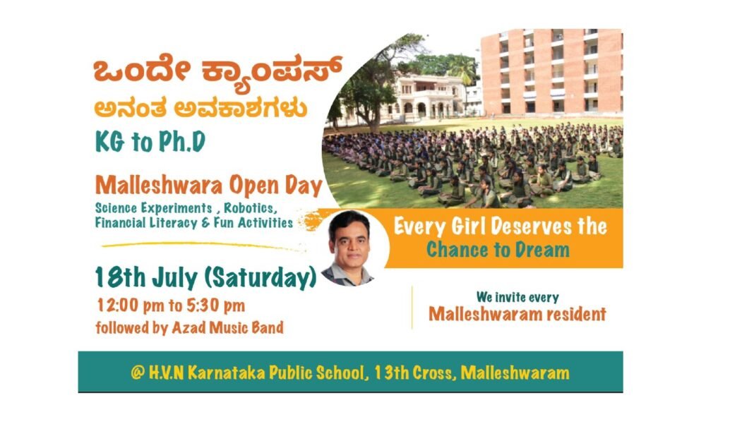 Malleshwara School Model