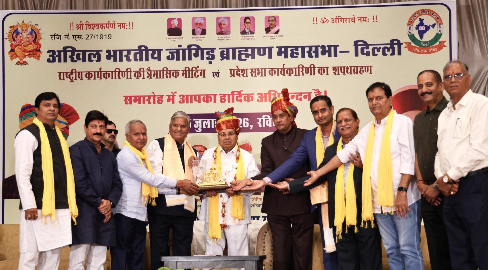  Hon'ble Governor of Karnataka, Thaawarchand Gehlot, said that social institutions play a crucial role in the development of society, nation building and preservation of cultural values.