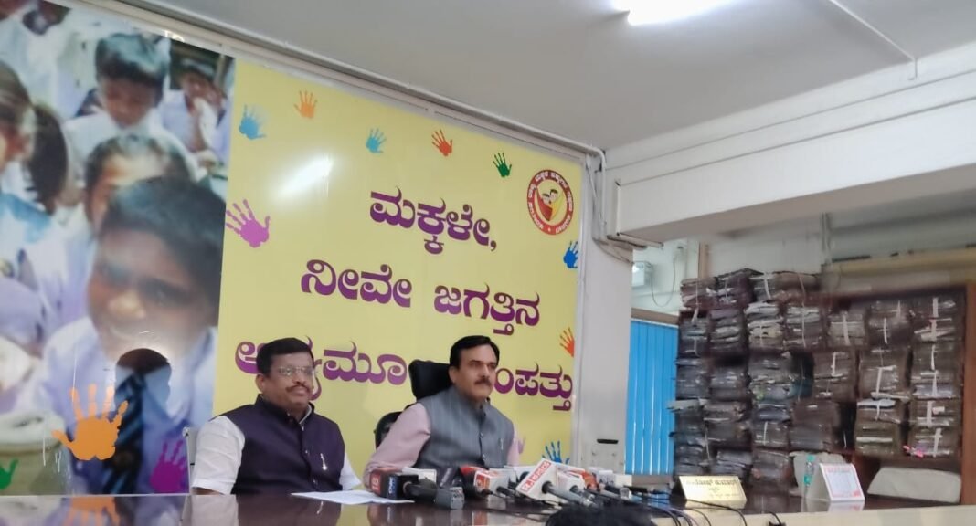 ಕರ್ನಾಟಕ ರಾಜ್ಯ ಮಕ್ಕಳ ಹಕ್ಕುಗಳ ರಕ್ಷಣಾ ಆಯೋಗ - ಪತ್ರಿಕಾಗೋಷ್ಠಿ (1)