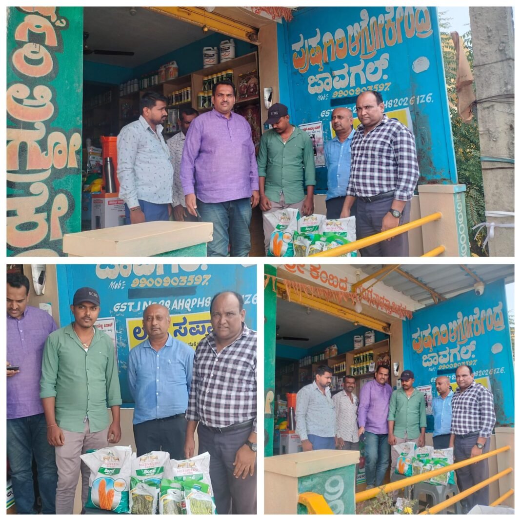 ಹಾಸನ ತುಮಕೂರು ಹಾಗೂ ಮಂಡ್ಯ ಜಿಲ್ಲೆಗಳಲ್ಲಿ ಅಕ್ರಮ ಬೀಜ ದಾಸ್ತಾನು ಜಪ್ತಿ (2) Illegal Seed Stocks Seized in Hassan, Tumakuru ,Mandya Districts