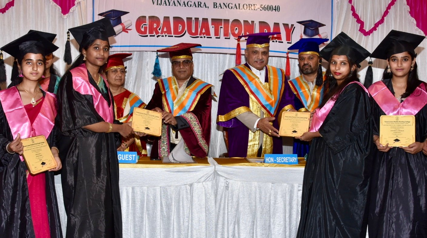 Vasavi Jnana Peetha First Grade College
