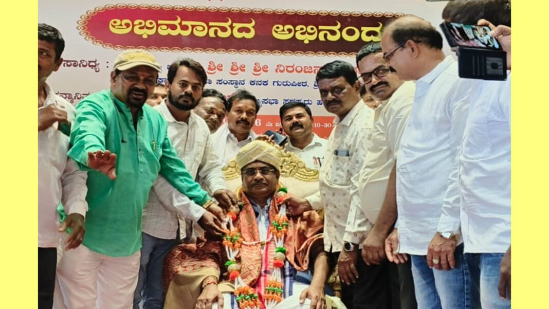 Davanagere Prof. M. Nagaraj Awarded