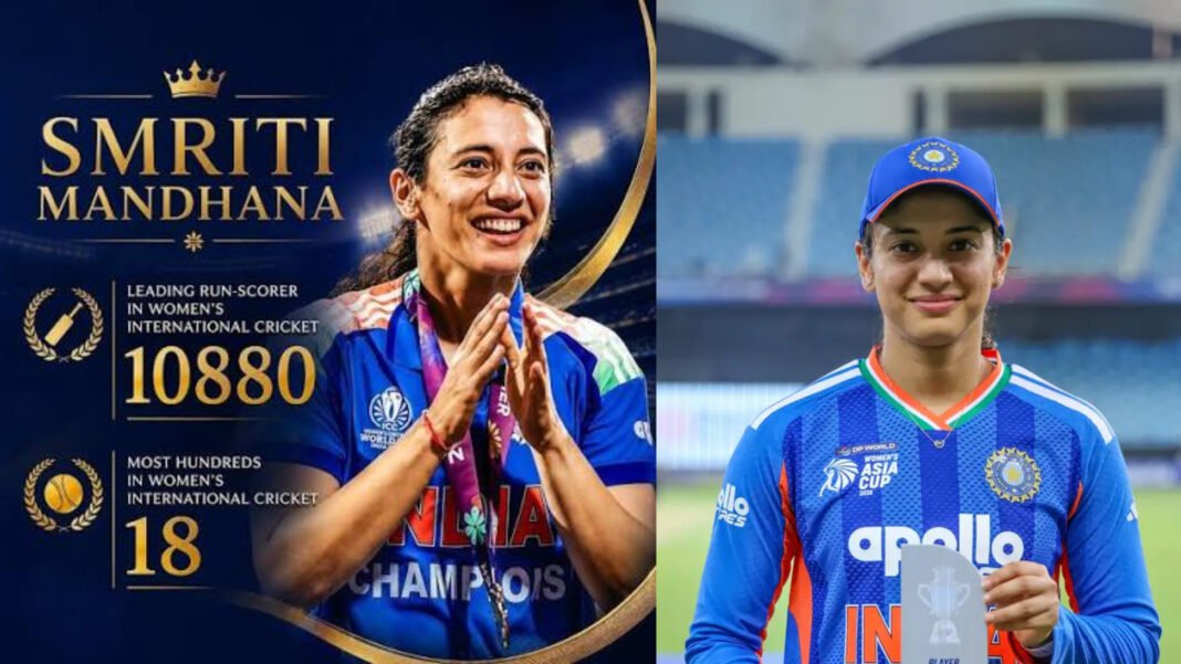 smrithi mandana smrithi mandana, Mahila Cricket World Record