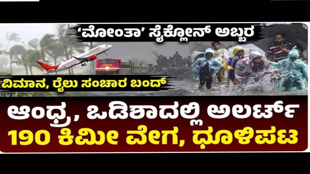 Water Scarcity